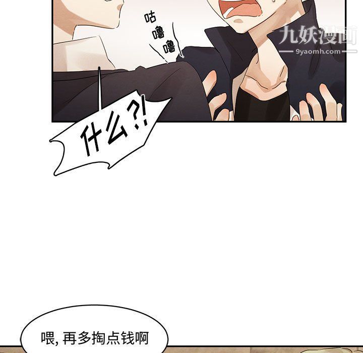 情事物语短篇集第21话