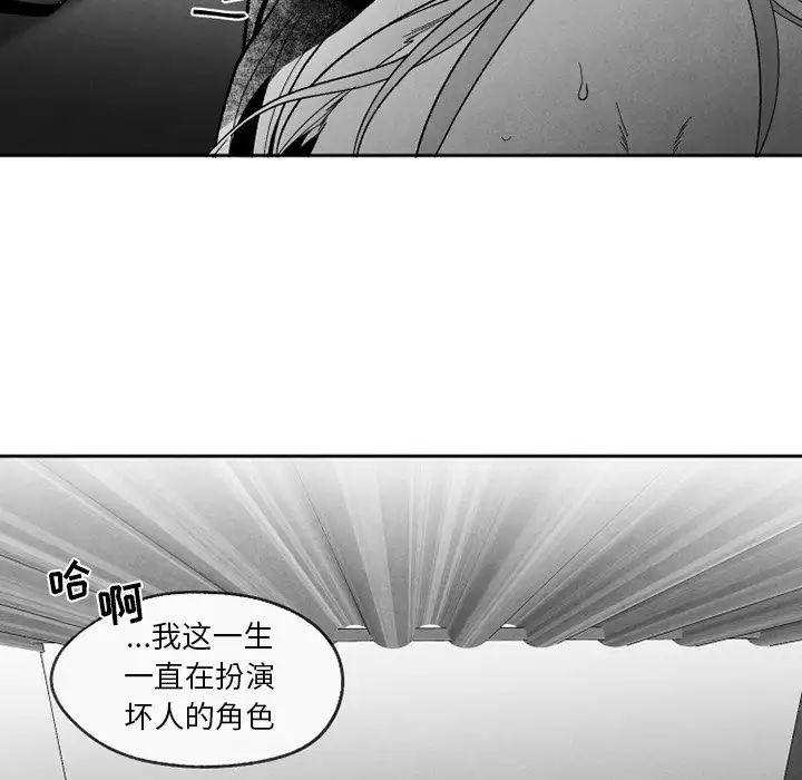 墓誌铭第55话