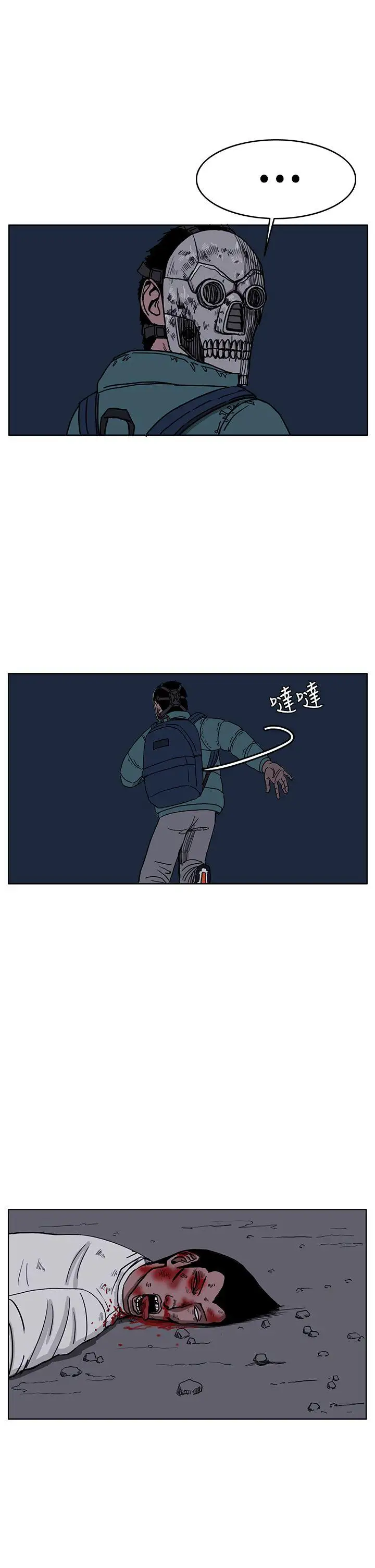 RUN（完结）第27话