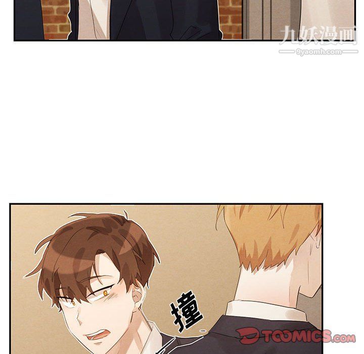 情事物语短篇集第21话