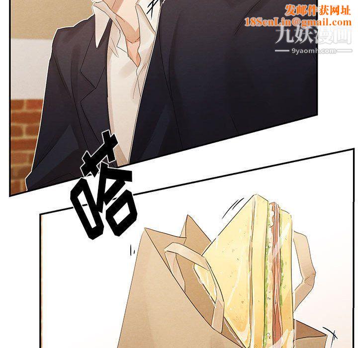 情事物语短篇集第21话