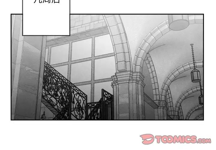 墓誌铭第56话-最终话(完结)