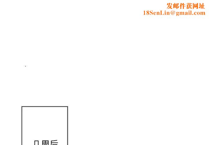 墓誌铭第56话-最终话（完结）