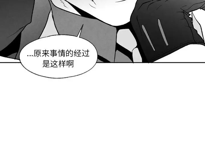 墓誌铭第56话-最终话(完结)