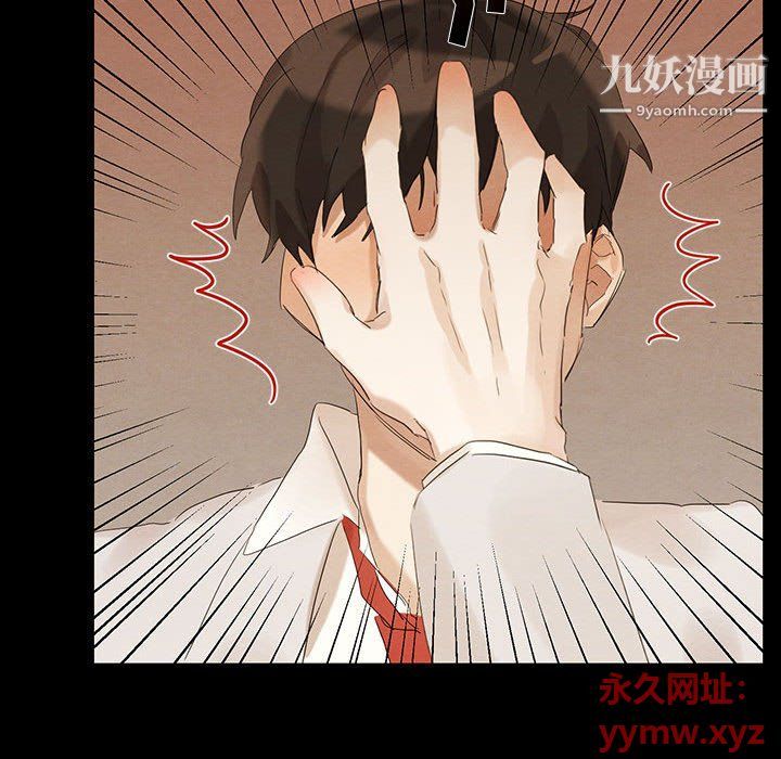 情事物语短篇集第21话