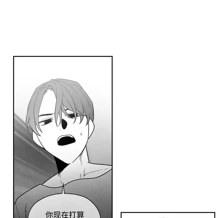 墓誌铭第56话-最终话(完结)