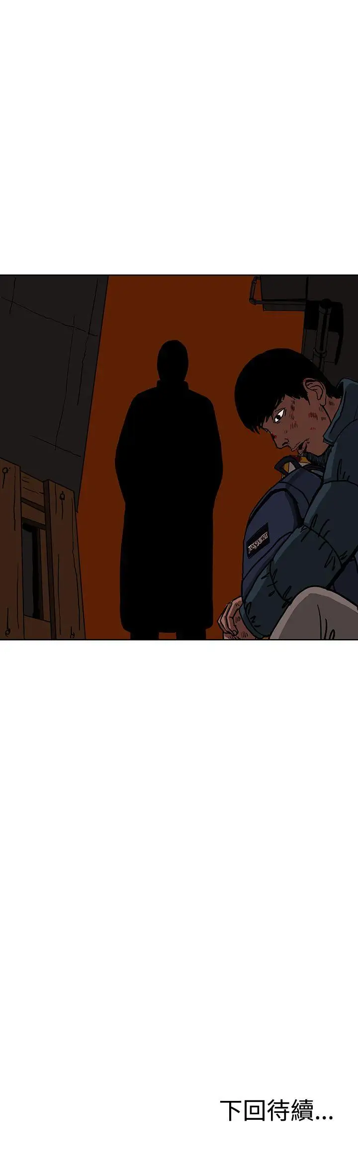 RUN（完结）第27话