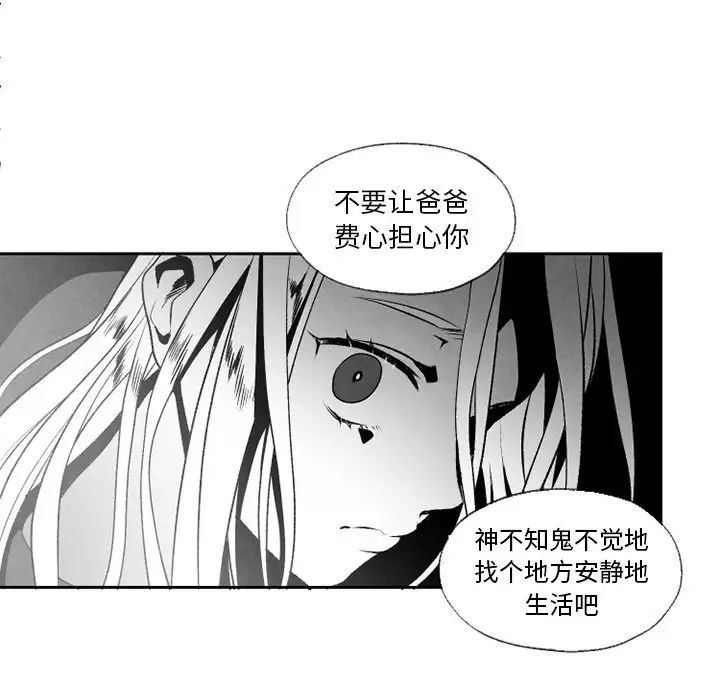 墓誌铭第56话-最终话(完结)