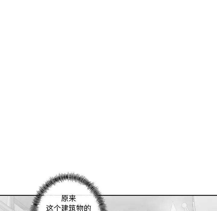 墓誌铭第56话-最终话（完结）