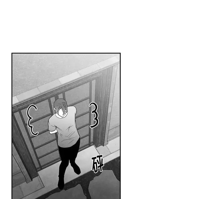 墓誌铭第56话-最终话(完结)