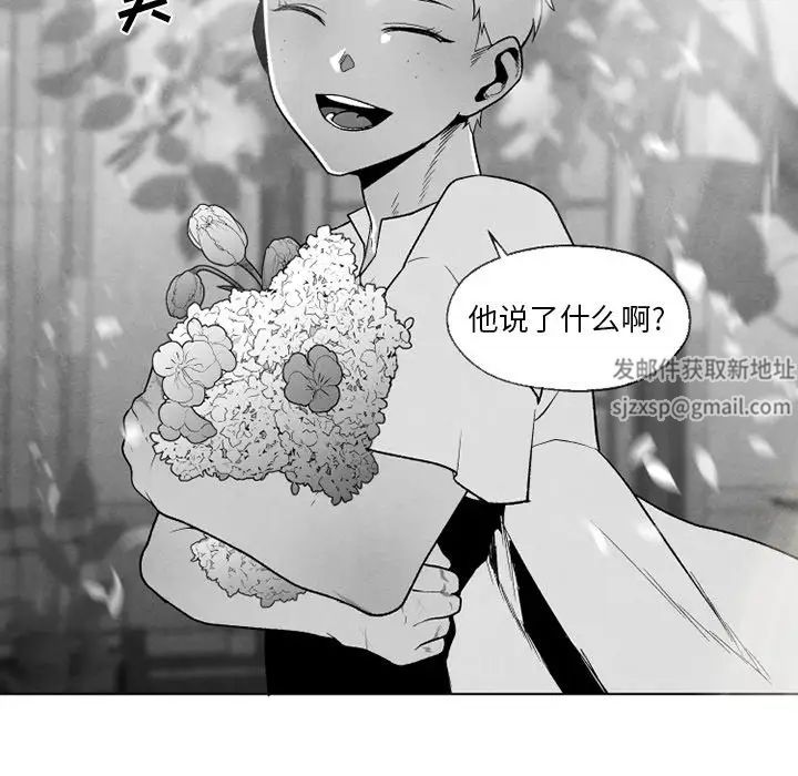 墓誌铭第56话-最终话(完结)