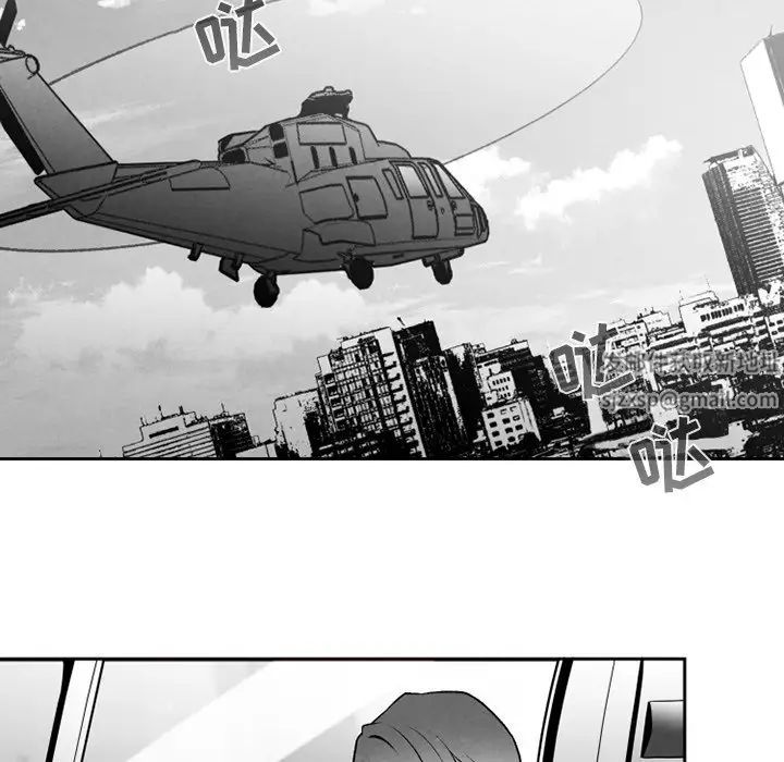 墓誌铭第56话-最终话(完结)