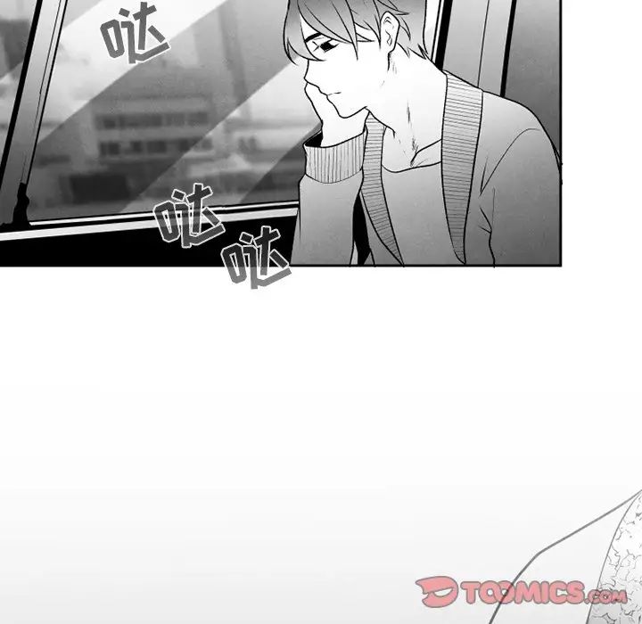 墓誌铭第56话-最终话(完结)