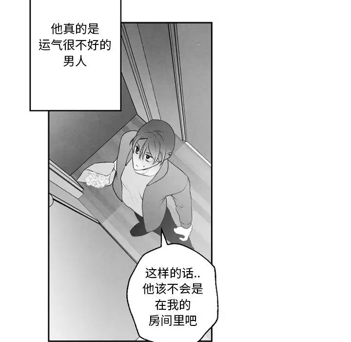 墓誌铭第56话-最终话(完结)