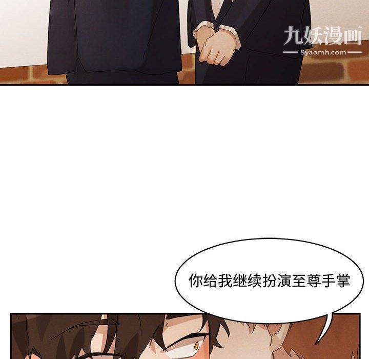 情事物语短篇集第21话