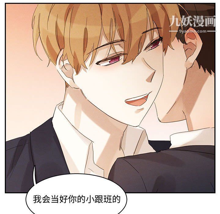 情事物语短篇集第21话