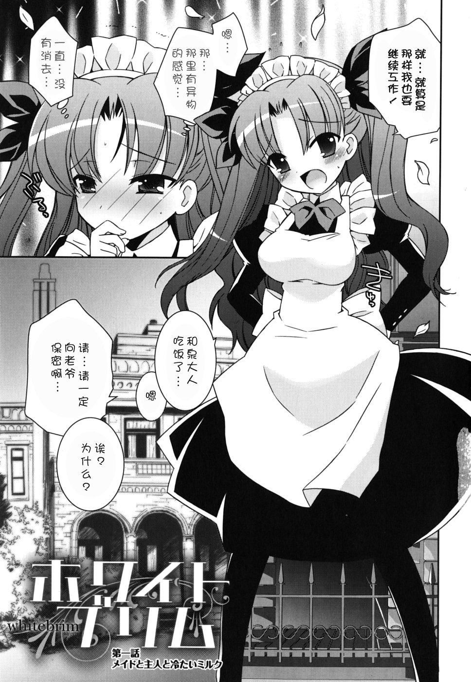 仆の妹がこんなにエロいはずがない仆の妹がこんなにエロいはずがない