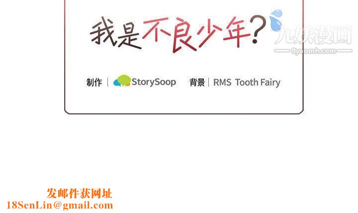 情事物语短篇集第21话