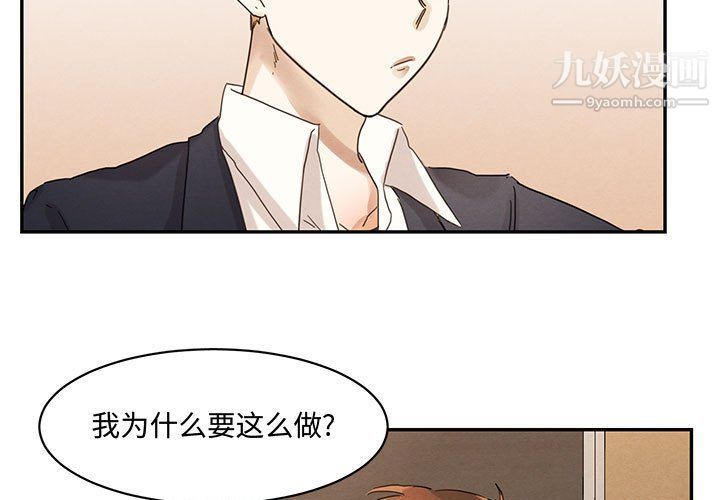 情事物语短篇集第22话