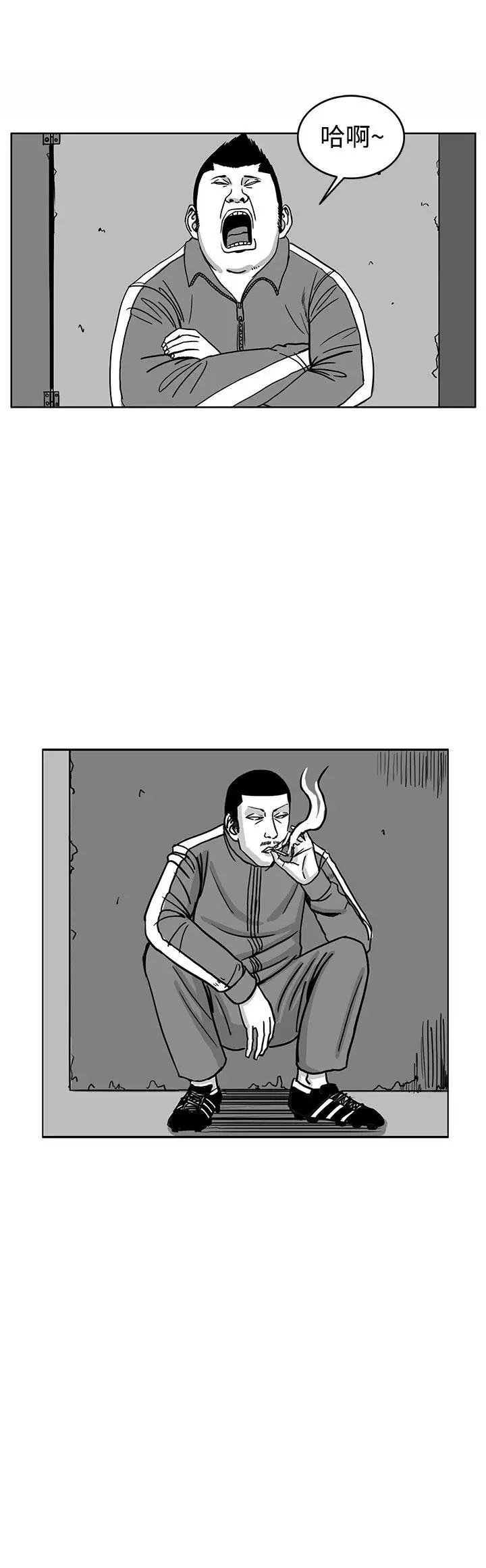 RUN（完结）第29话