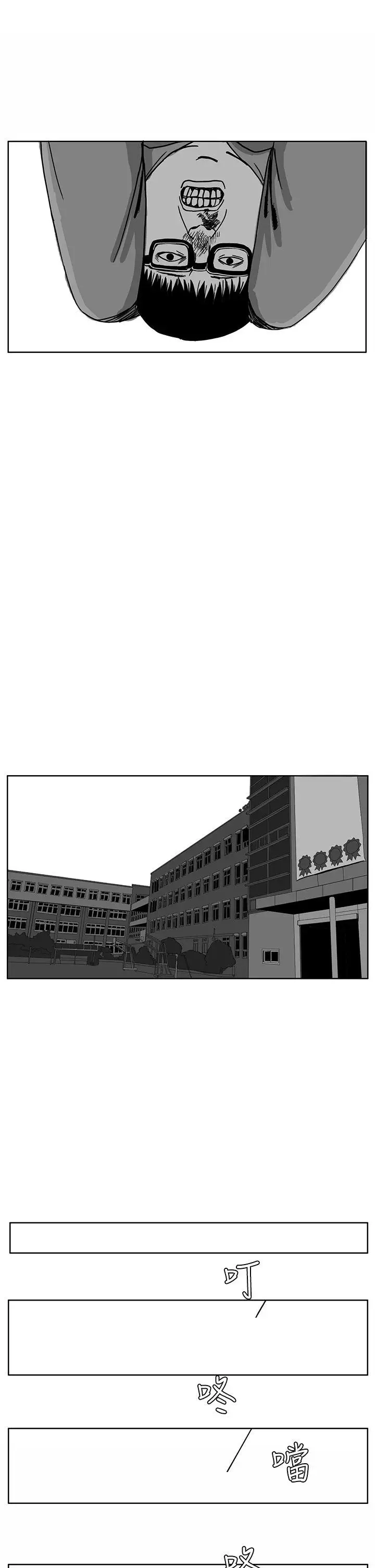 RUN（完结）第29话