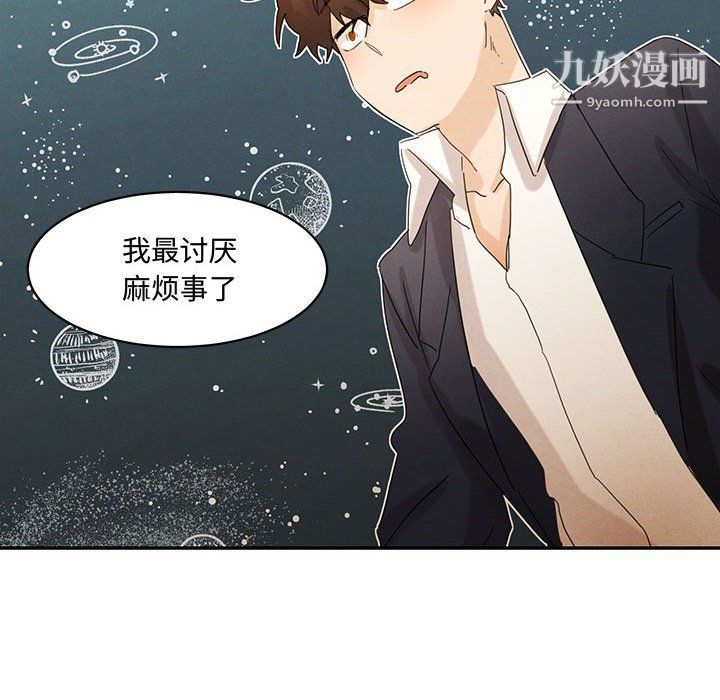 情事物语短篇集第22话