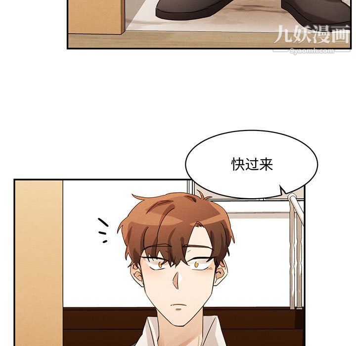 情事物语短篇集第22话