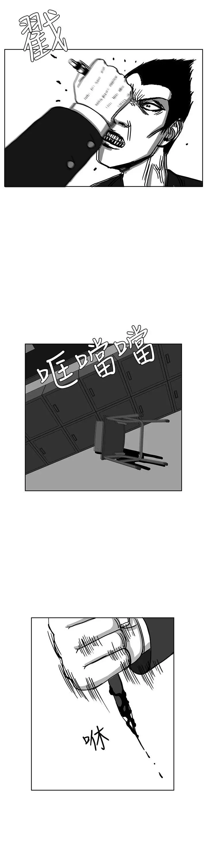 RUN（完结）第29话