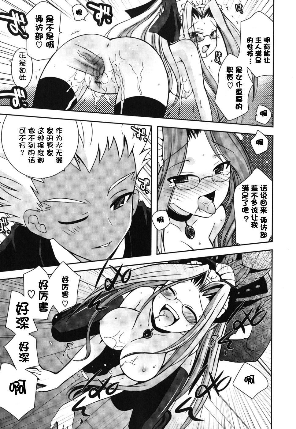 仆の妹がこんなにエロいはずがない仆の妹がこんなにエロいはずがない