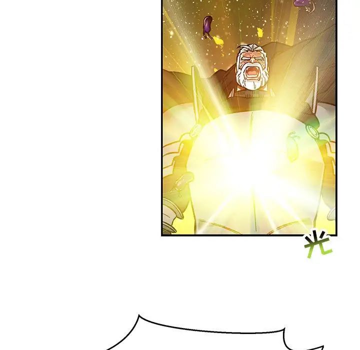 亲爱的你-Liebling!第117话