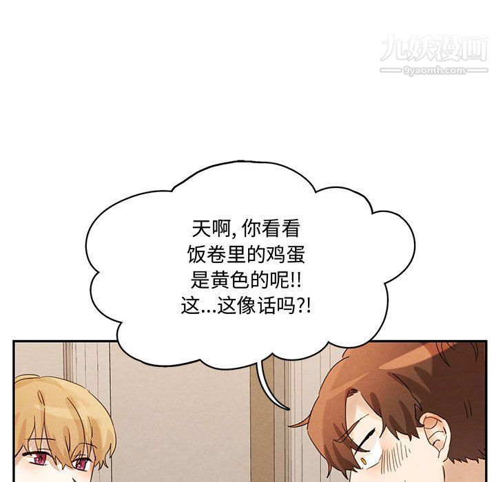 情事物语短篇集第22话