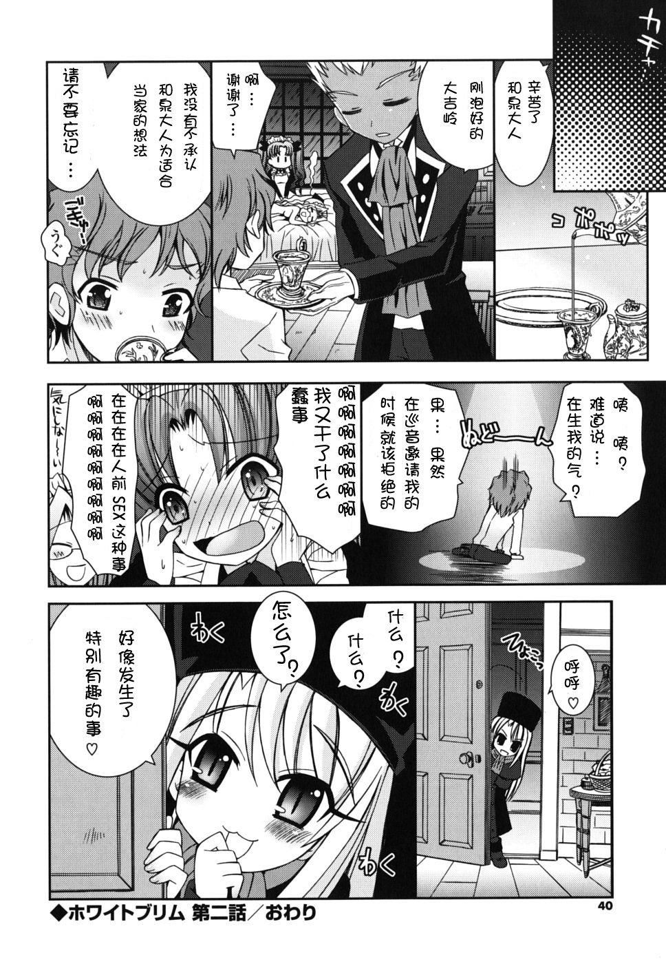 仆の妹がこんなにエロいはずがない仆の妹がこんなにエロいはずがない