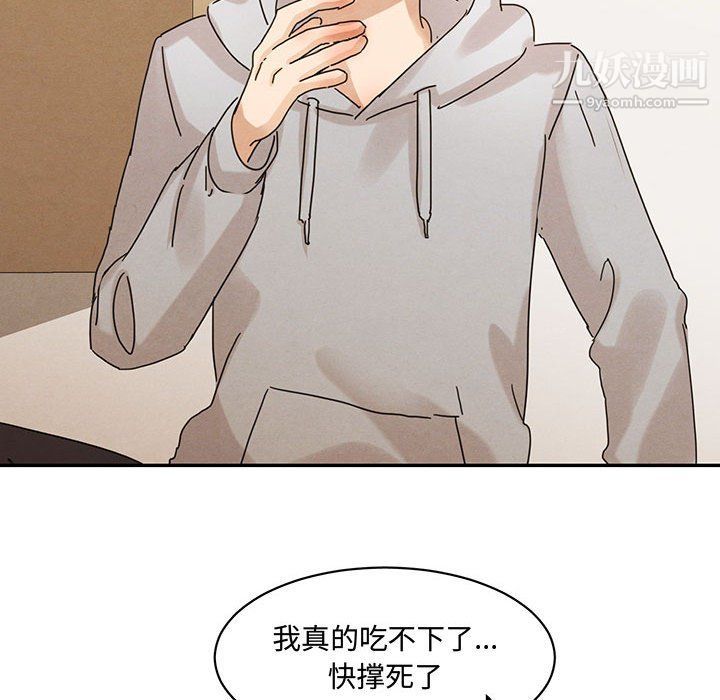 情事物语短篇集第22话