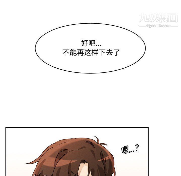 情事物语短篇集第22话