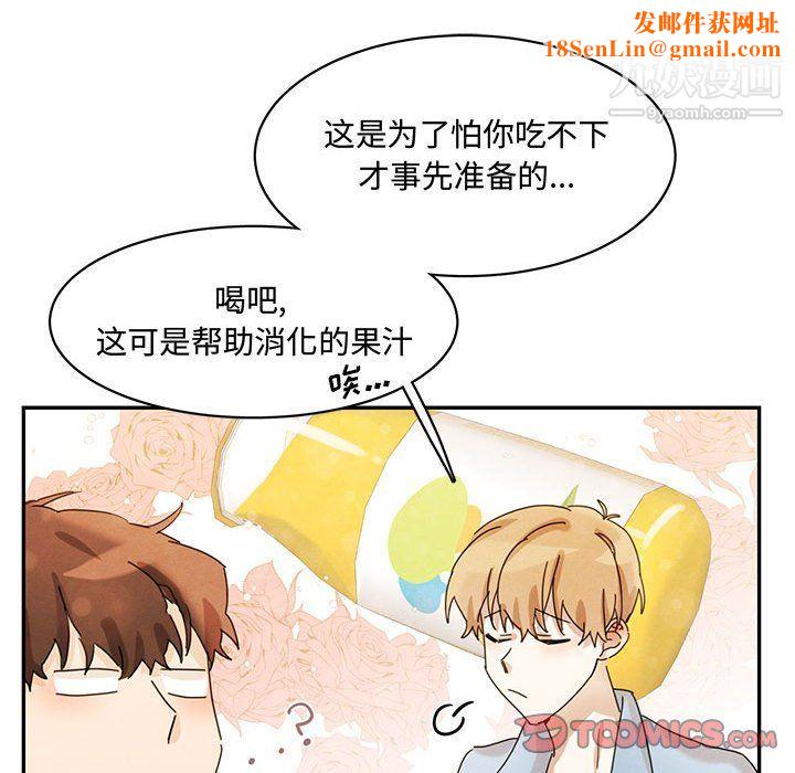 情事物语短篇集第22话