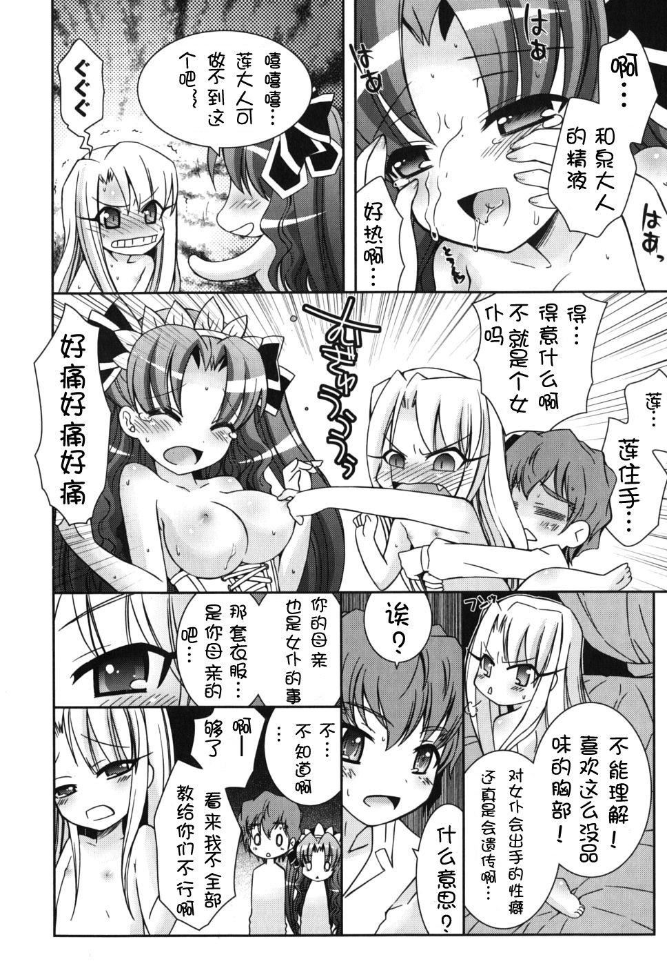 仆の妹がこんなにエロいはずがない仆の妹がこんなにエロいはずがない