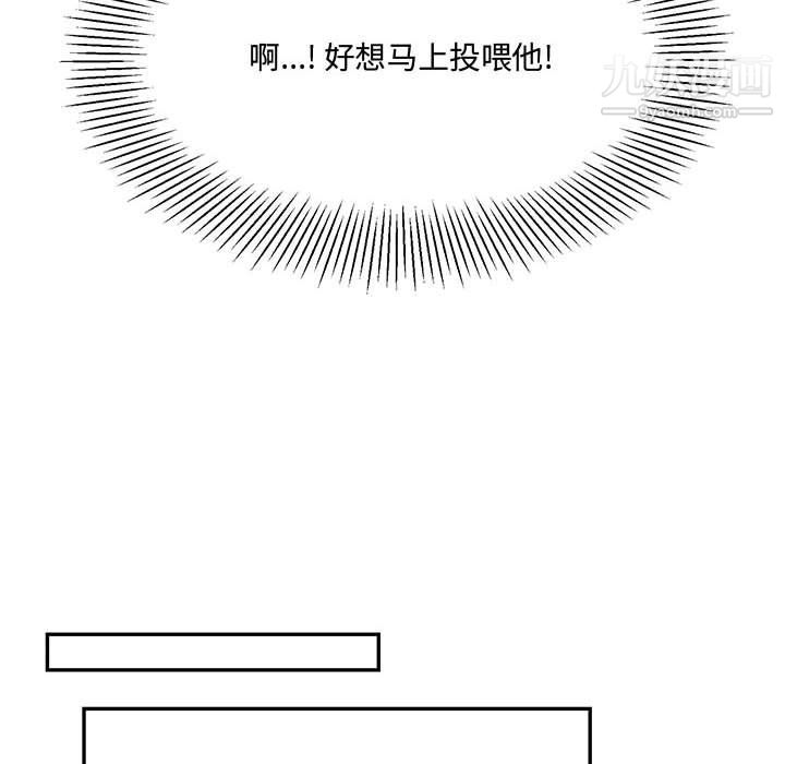 情事物语短篇集第22话