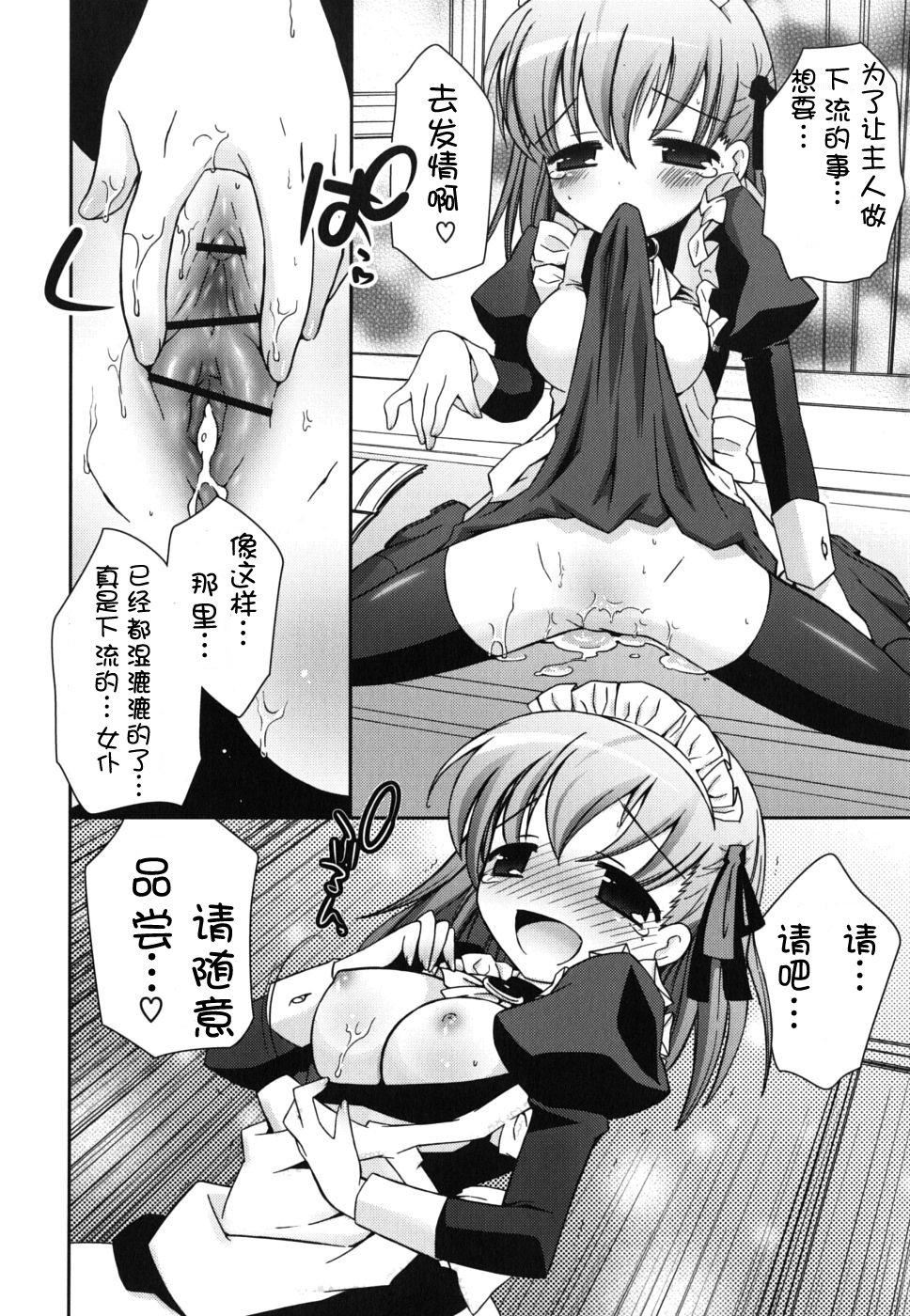 仆の妹がこんなにエロいはずがない仆の妹がこんなにエロいはずがない