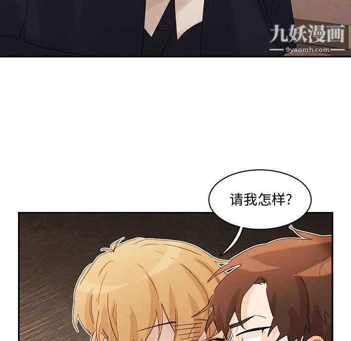 情事物语短篇集第22话