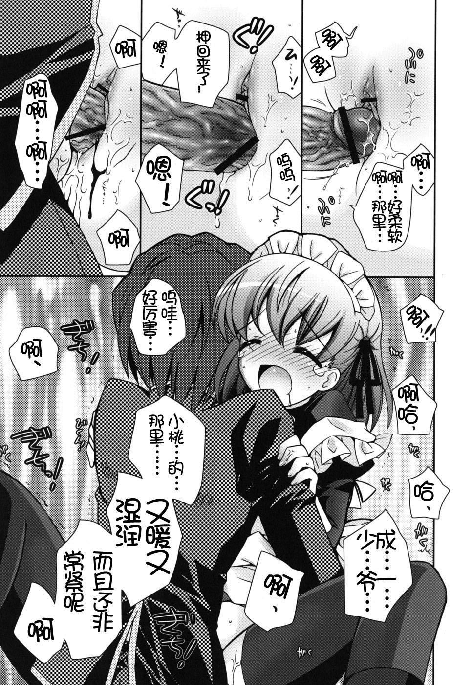 仆の妹がこんなにエロいはずがない仆の妹がこんなにエロいはずがない