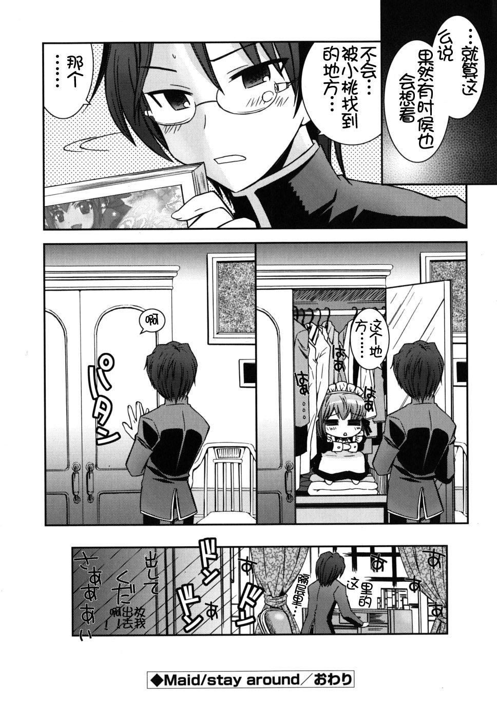 仆の妹がこんなにエロいはずがない仆の妹がこんなにエロいはずがない