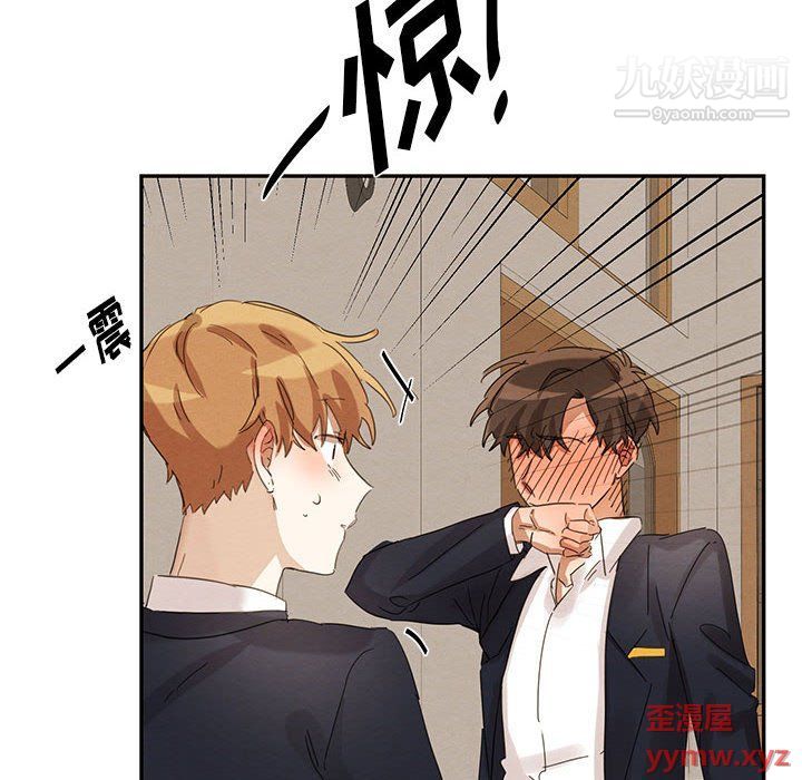 情事物语短篇集第23话