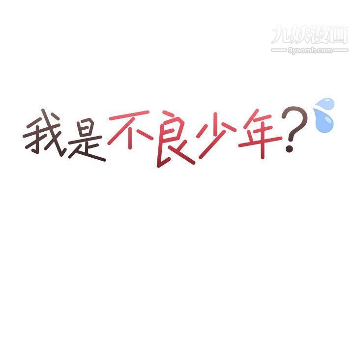 情事物语短篇集第23话