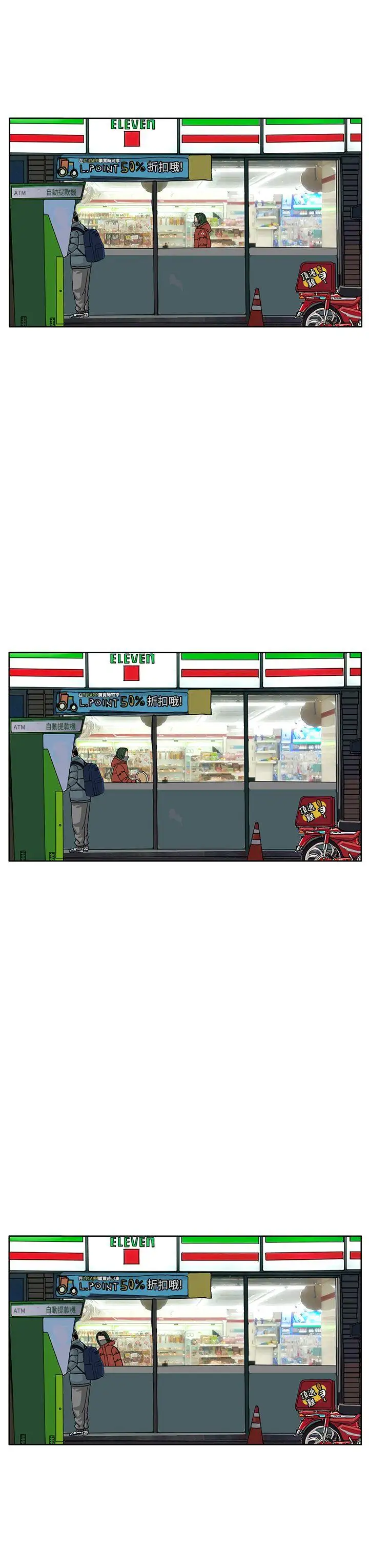 RUN（完结）第32话