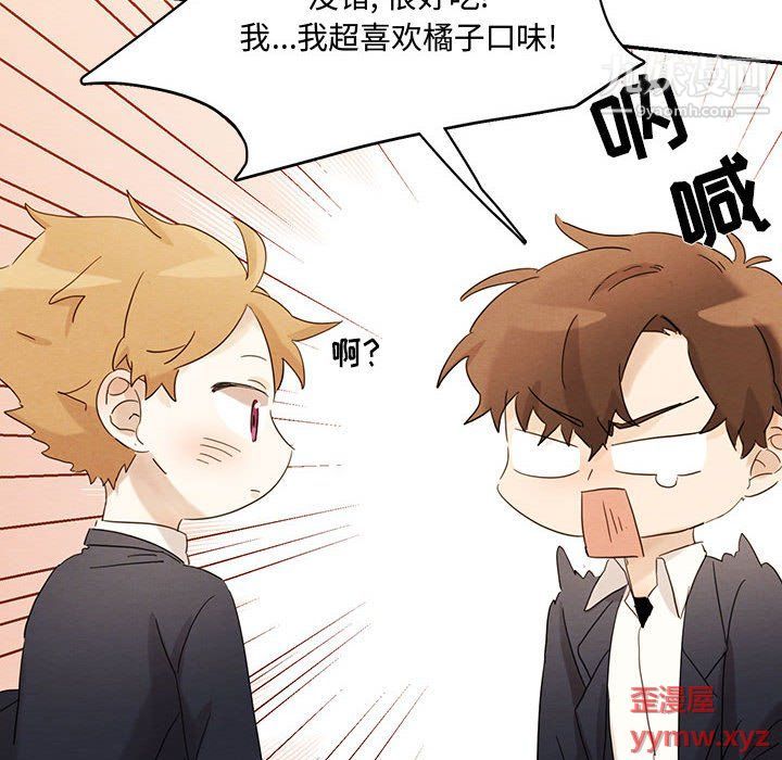 情事物语短篇集第23话