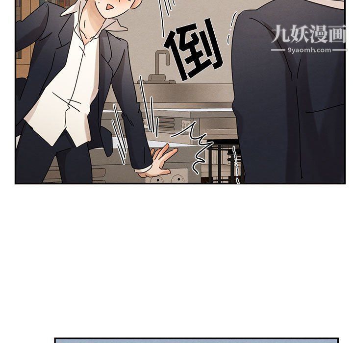 情事物语短篇集第23话