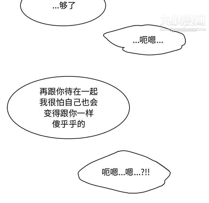 情事物语短篇集第23话