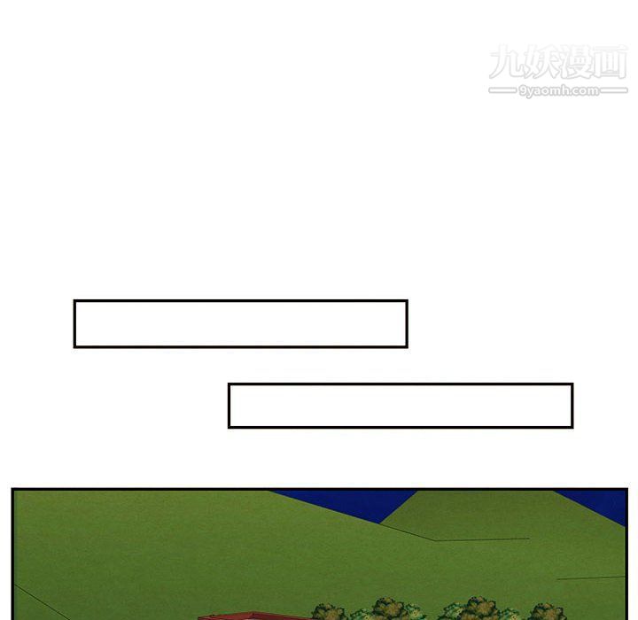 情事物语短篇集第23话