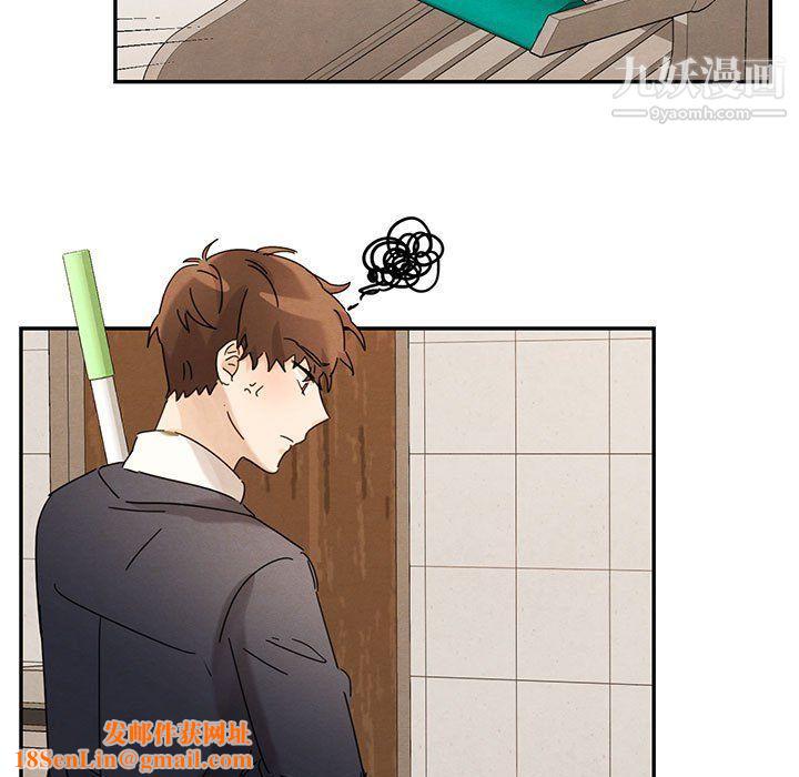 情事物语短篇集第23话