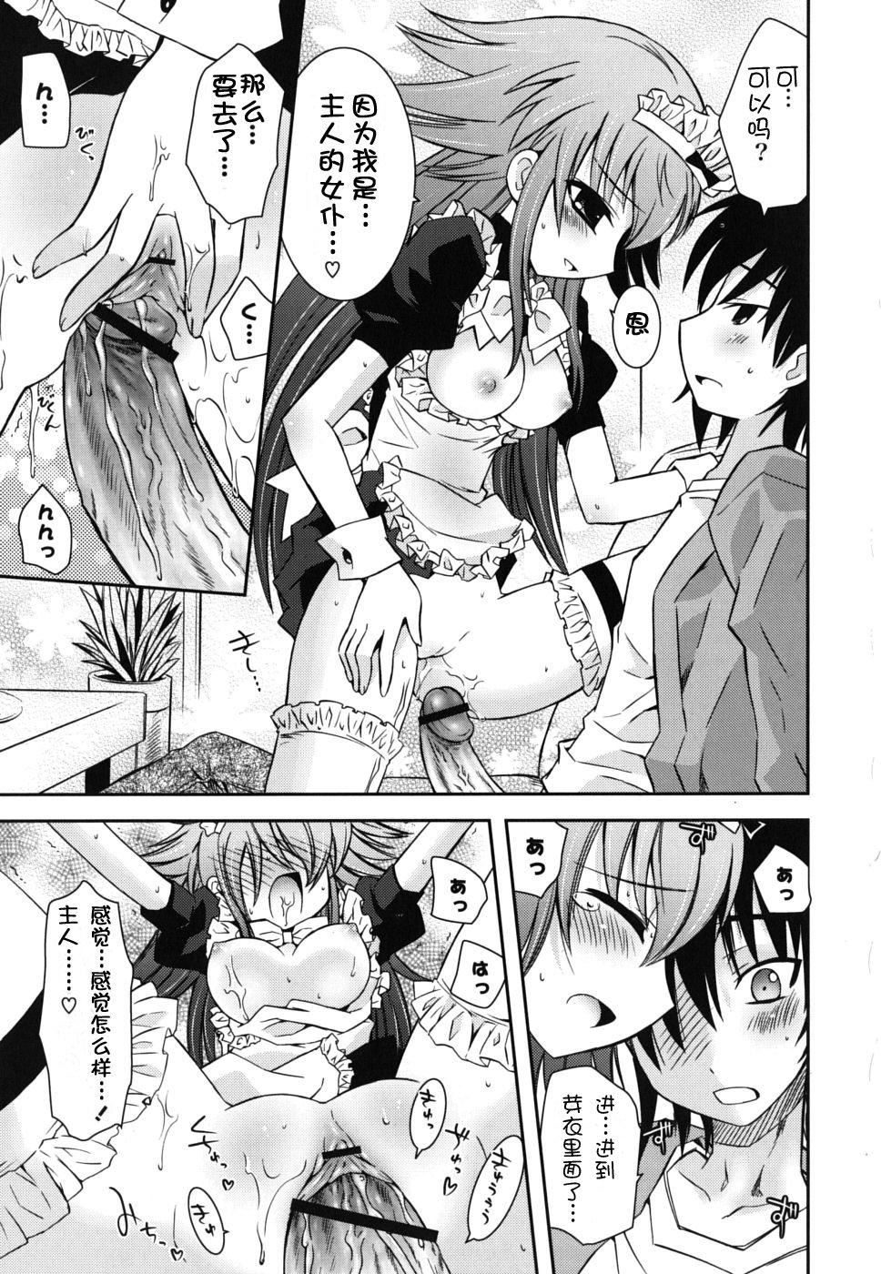 仆の妹がこんなにエロいはずがない仆の妹がこんなにエロいはずがない